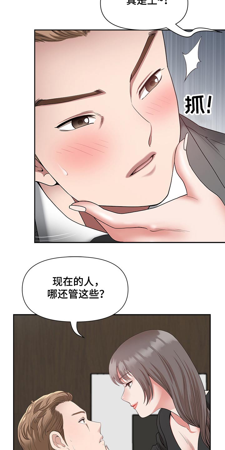 第42章：奖励22