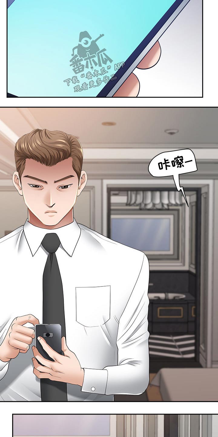 第82章：喝醉20