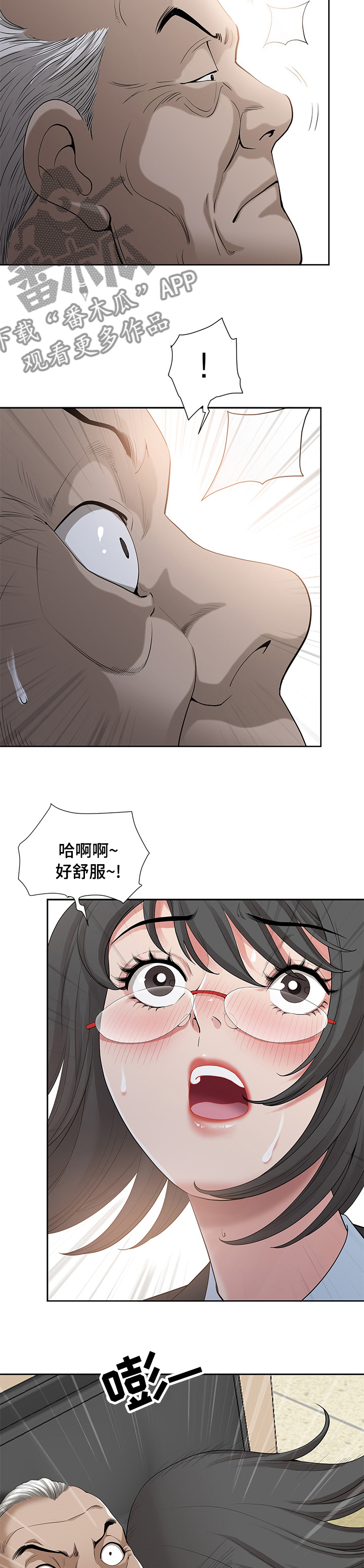 第32章：同盟9
