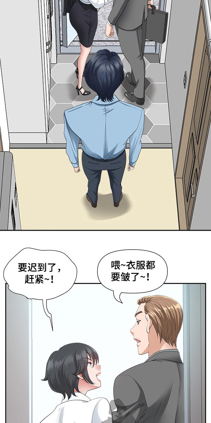 第55章：威胁16
