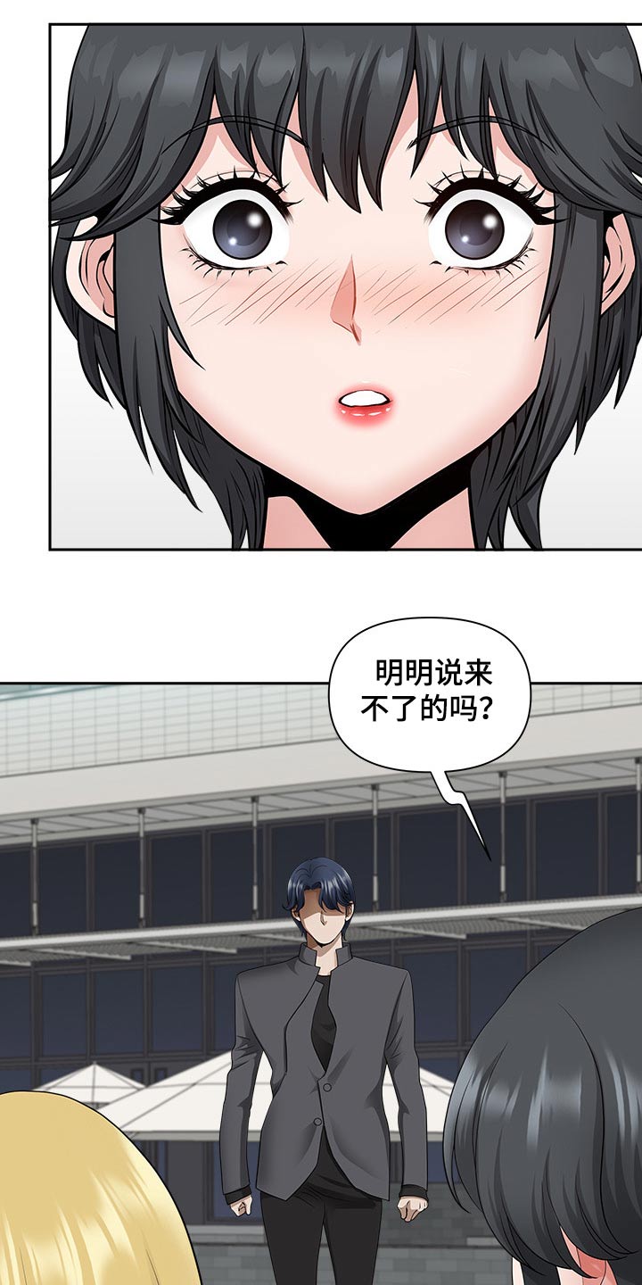 第66章：有话要说11