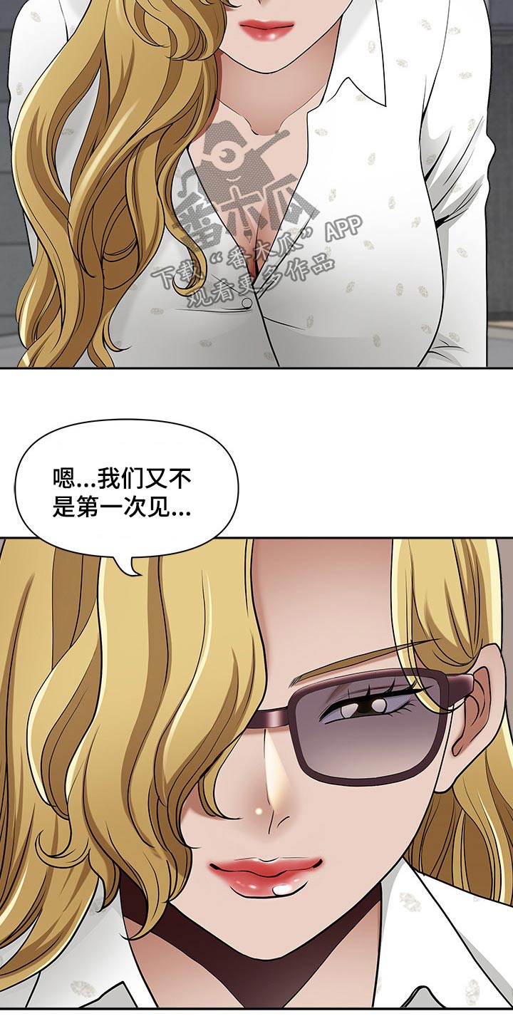 第89章：魅力11