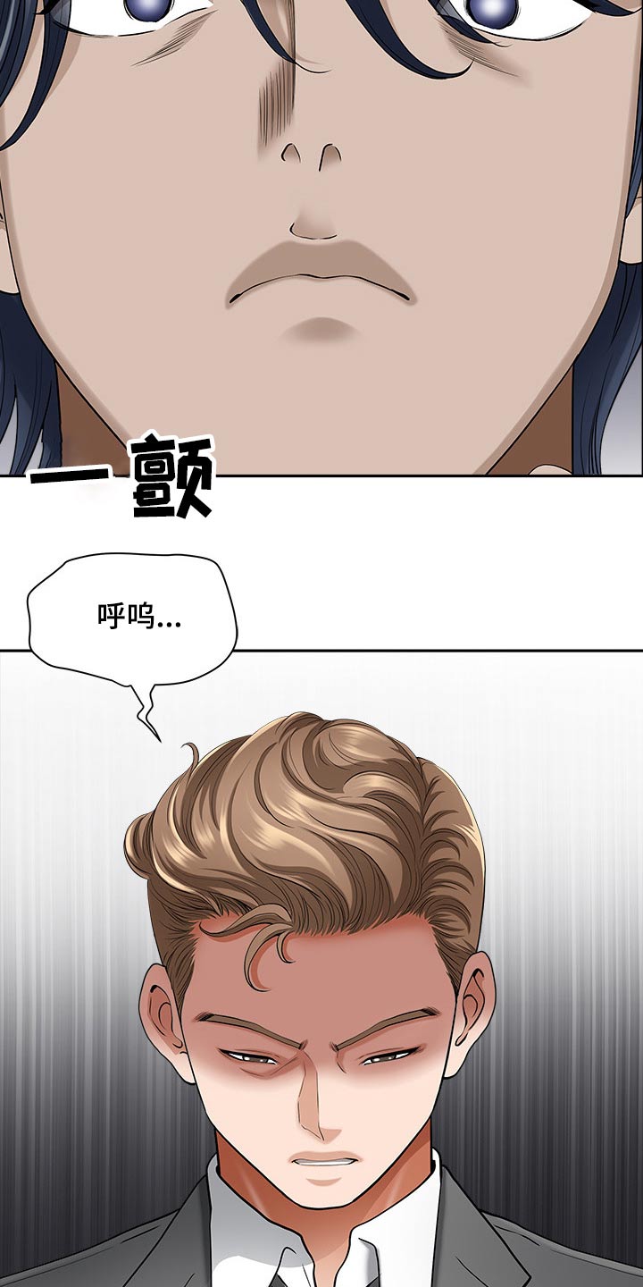 第76章：赶快回家17