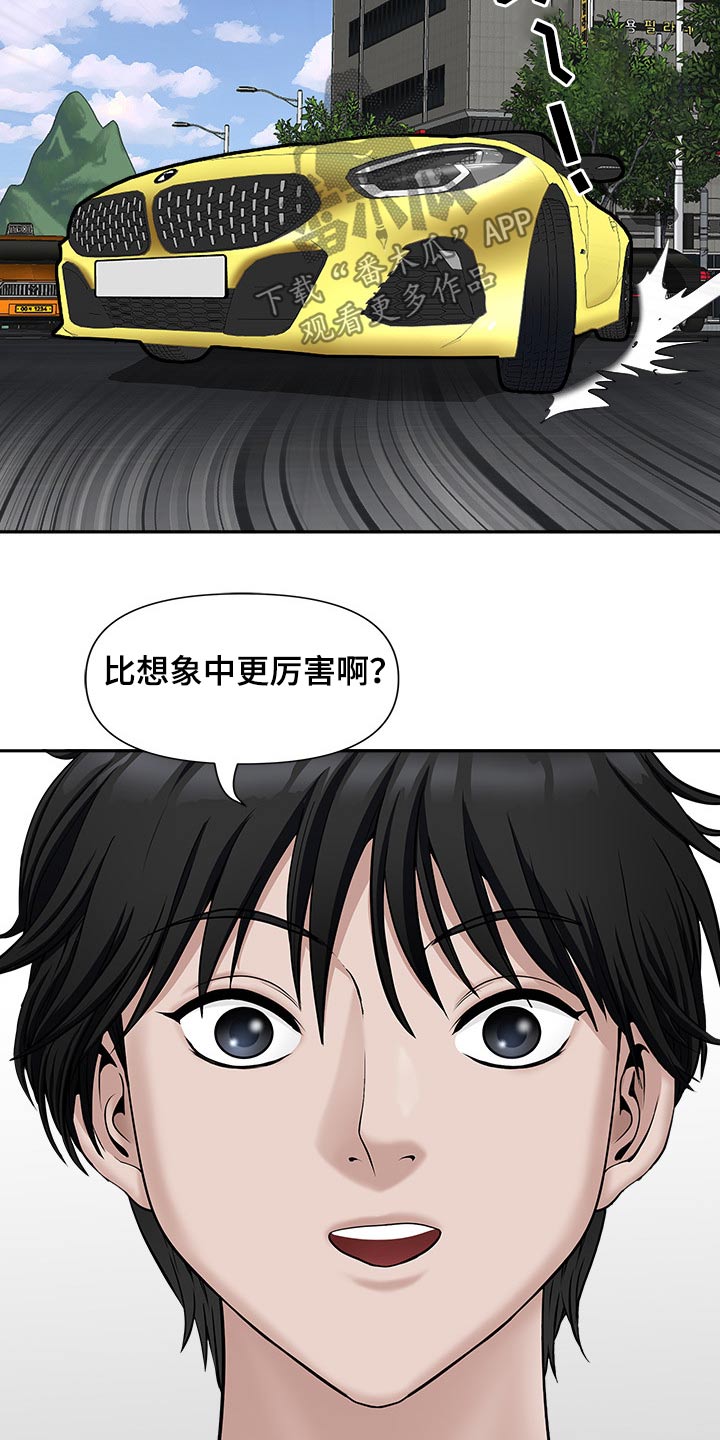 第60章：学习游泳14