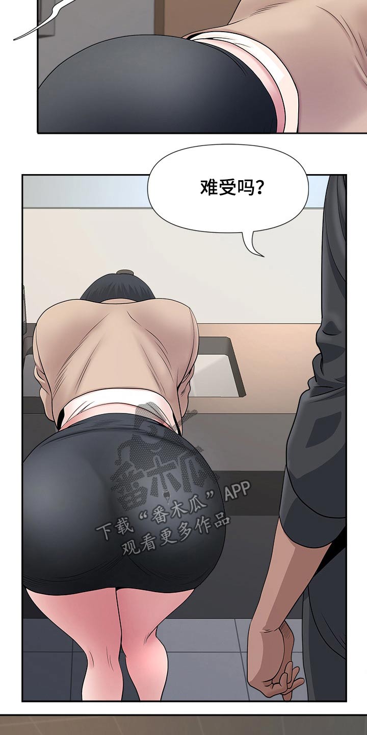 第47章：担心4