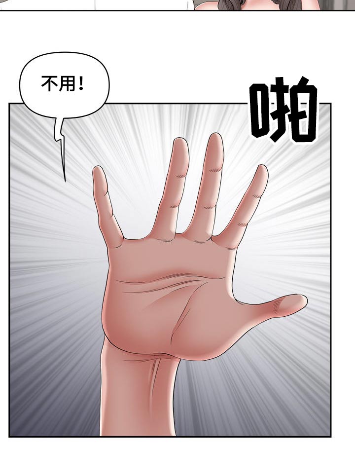 第82章：喝醉24