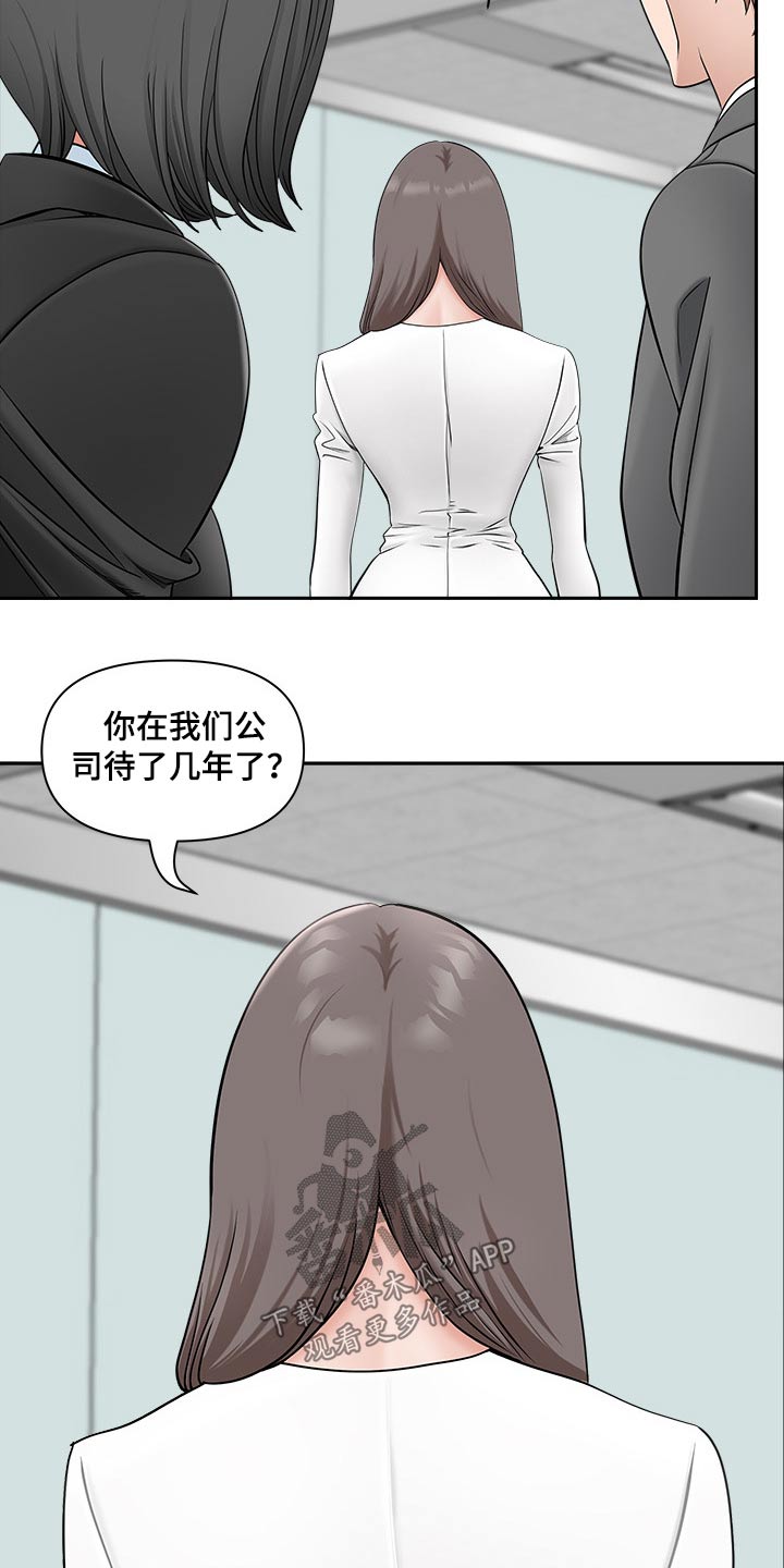 第71章：收买14