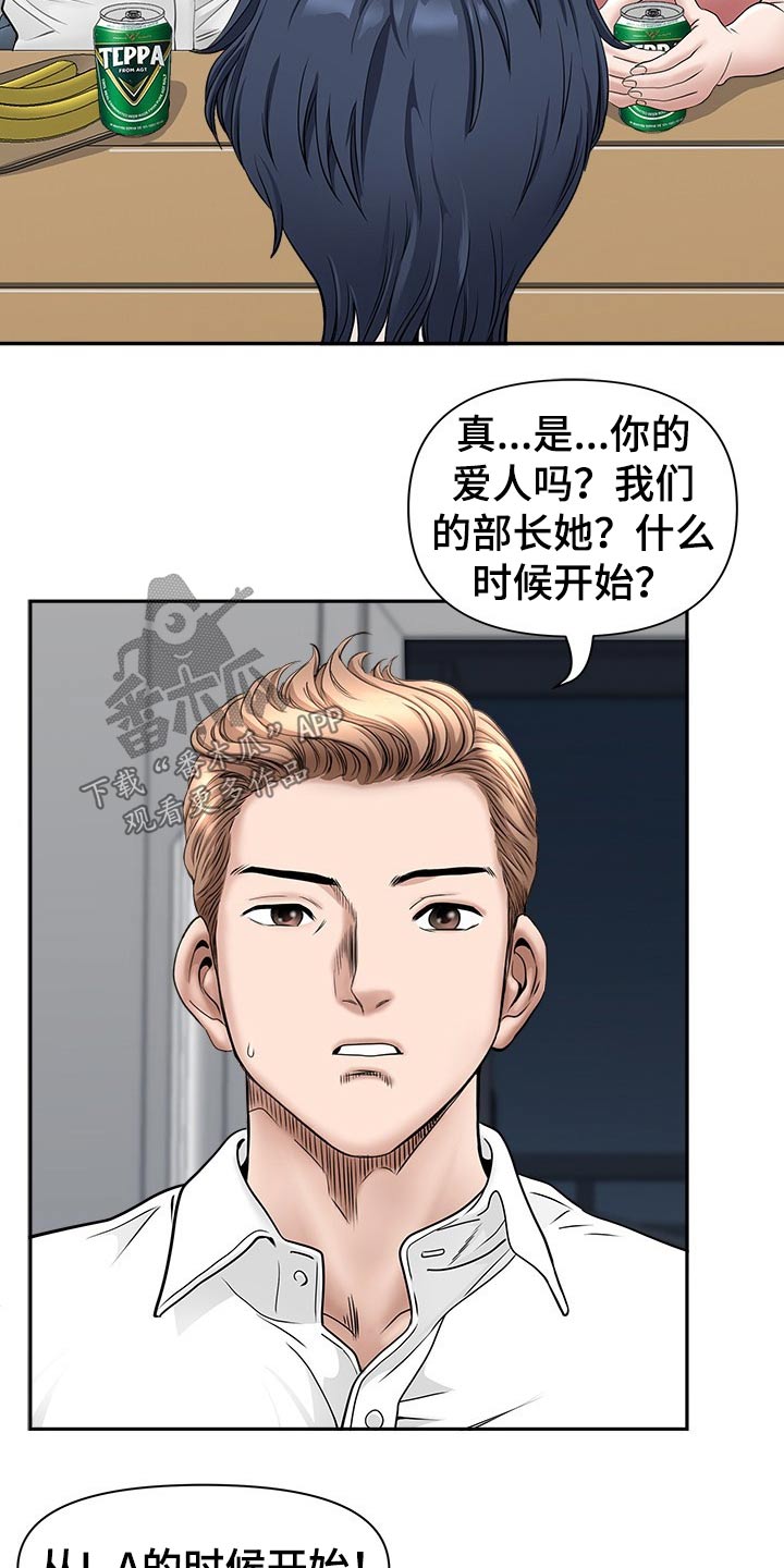 第67章：搬出去12