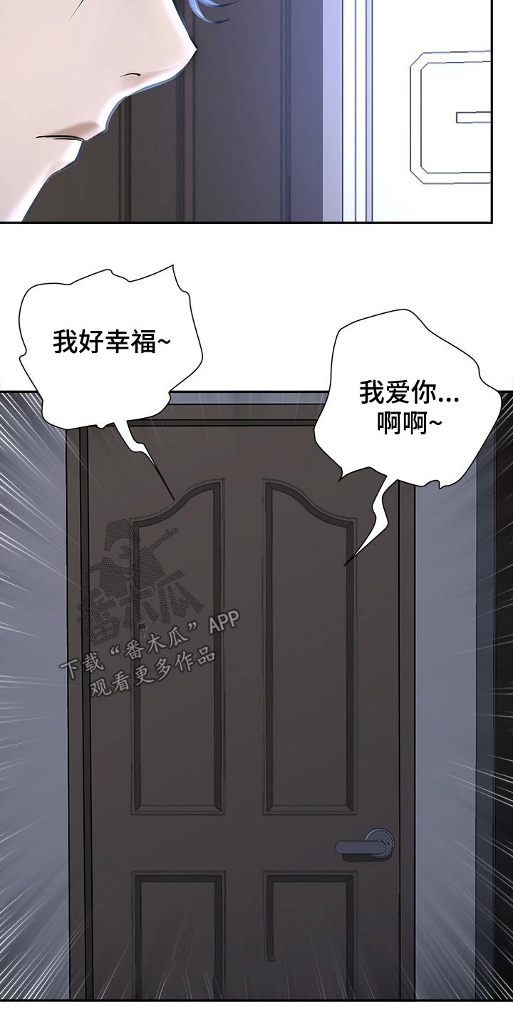 第54章：受伤18