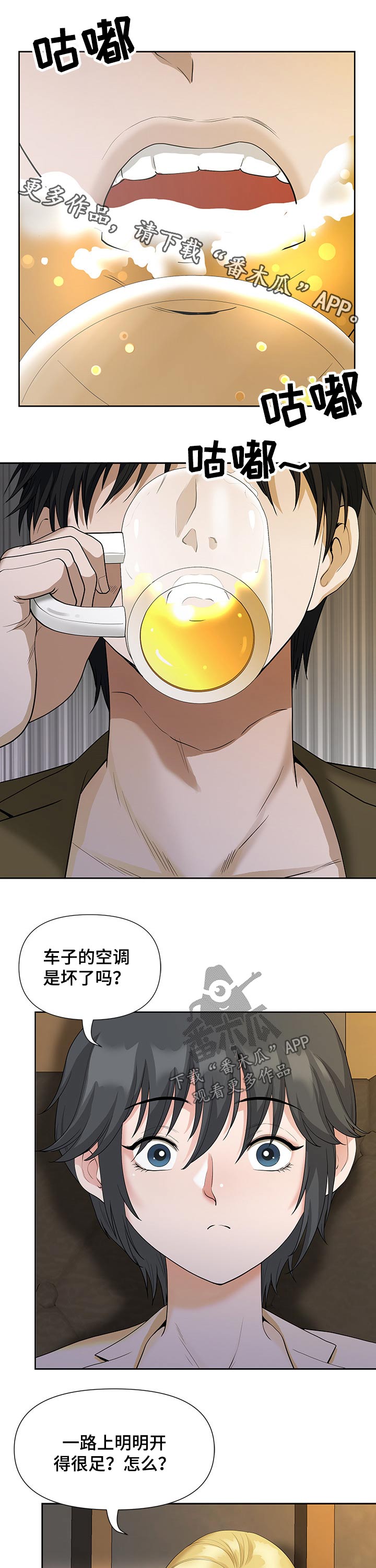 第35章：吃饭0
