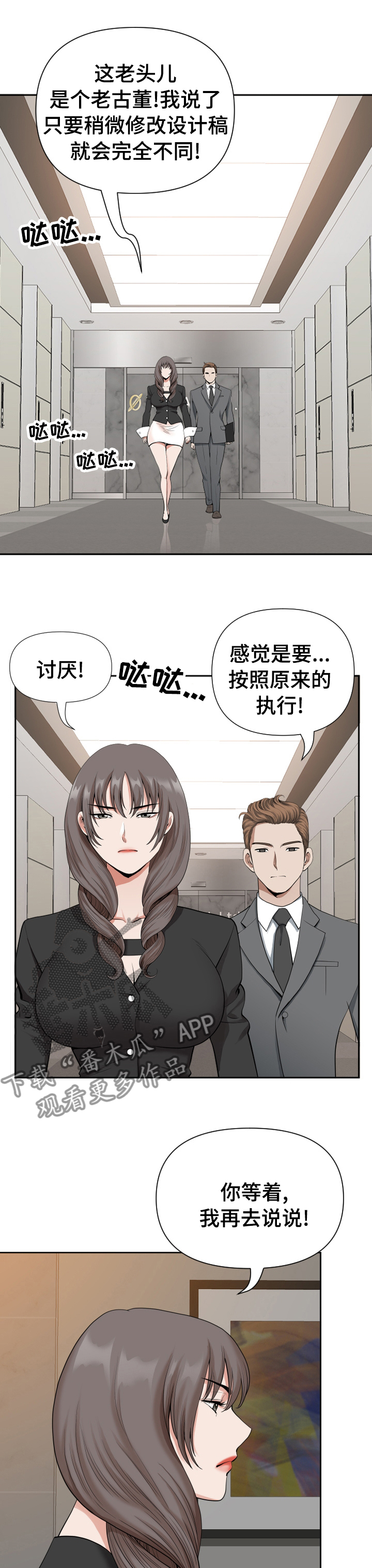 第28章：解压3