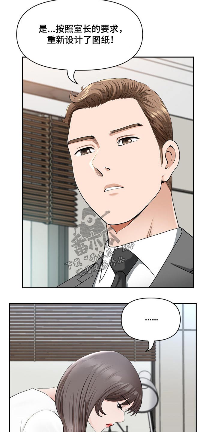 第71章：收买8