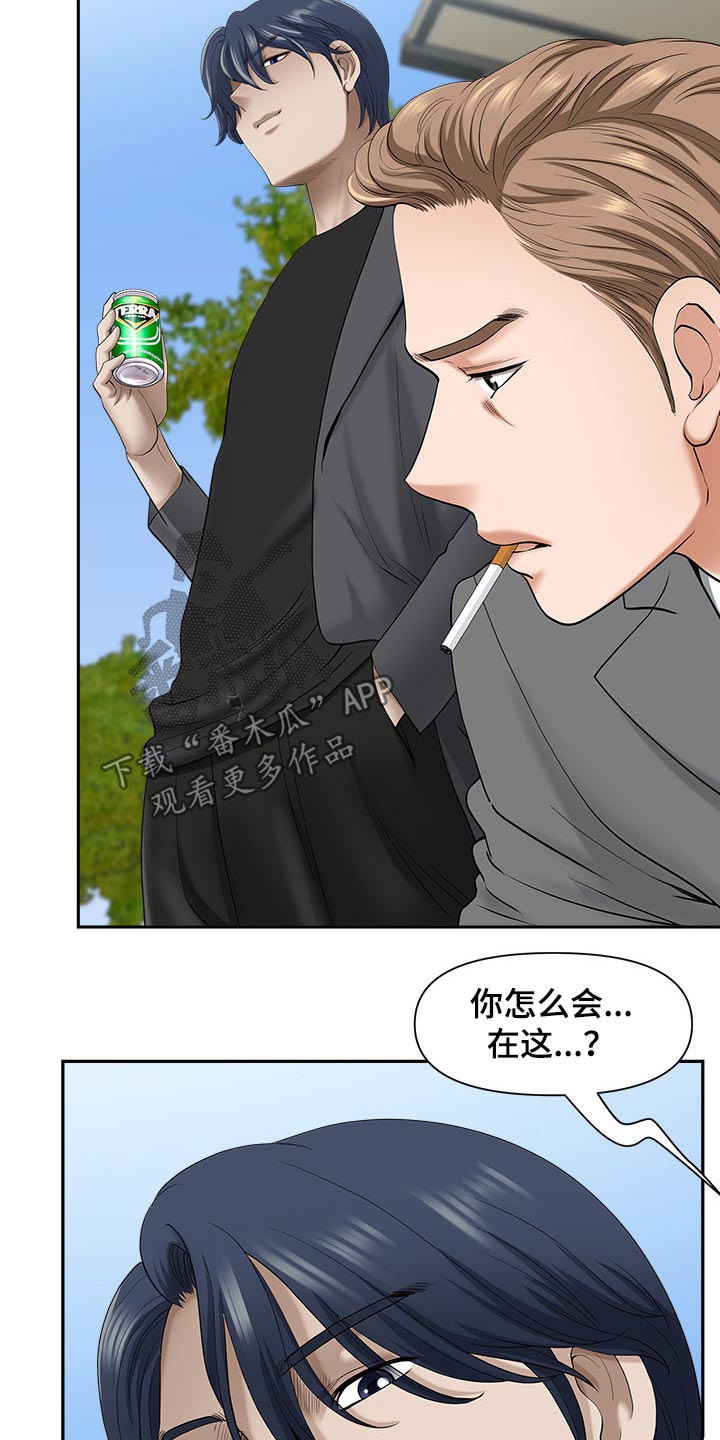 第79章：回家6