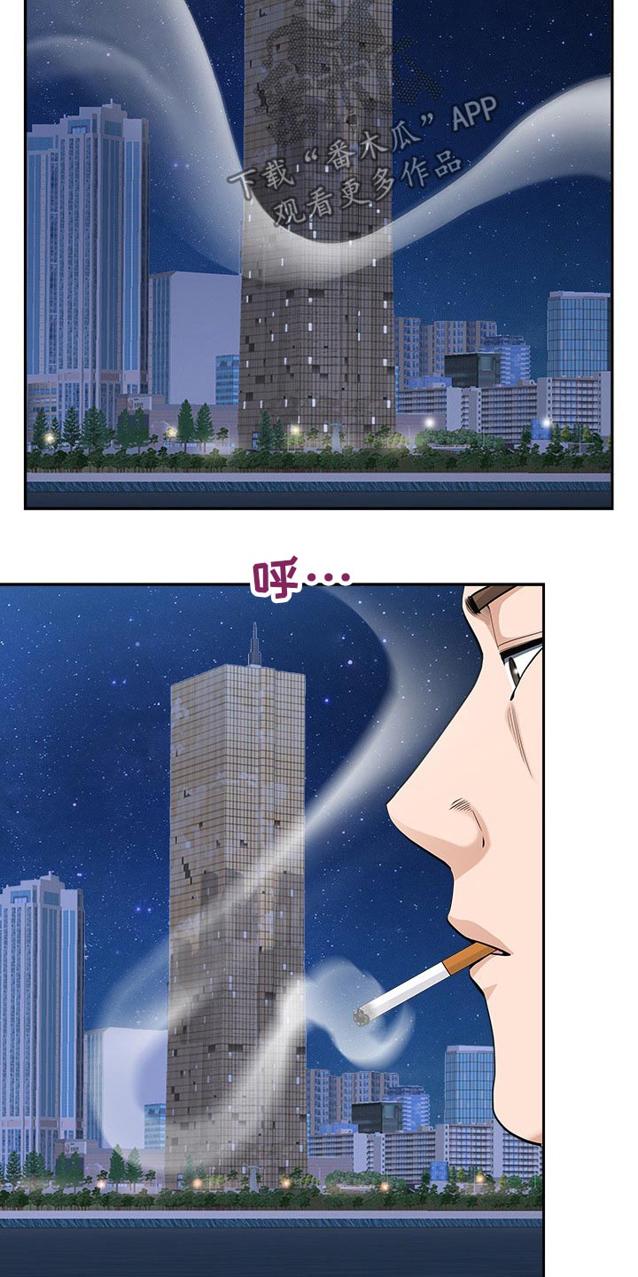 第46章：坏笑9