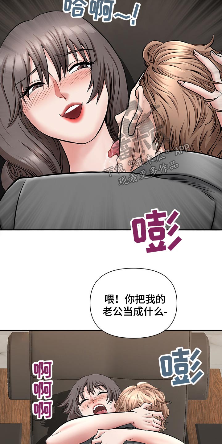 第59章：游泳馆7