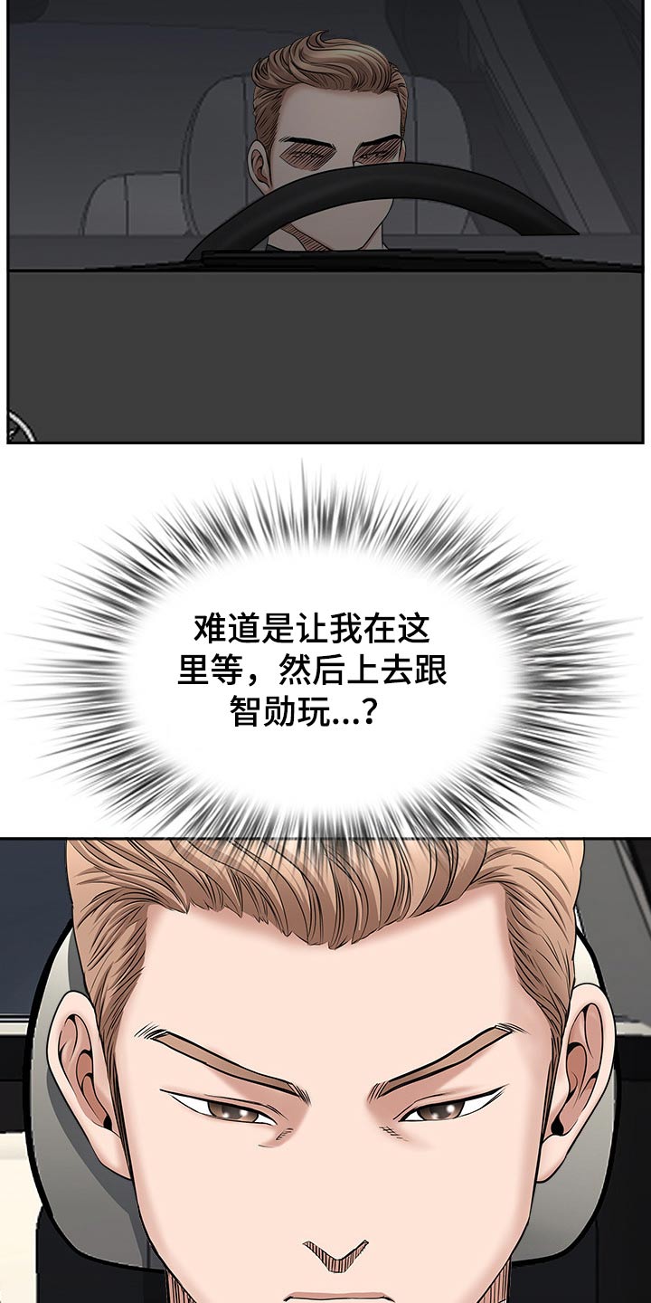 第72章：女朋友13