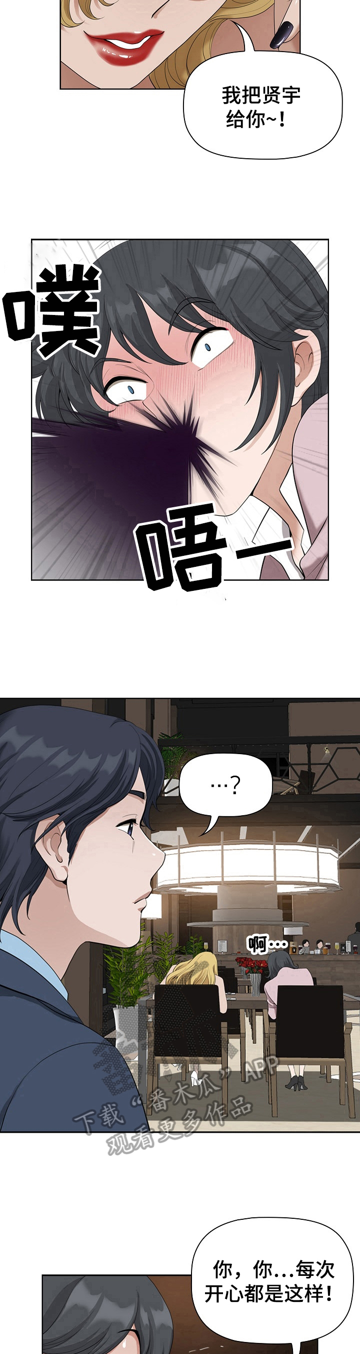 第16章：分配8