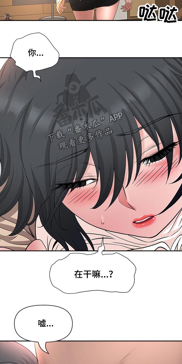 第48章：来电11