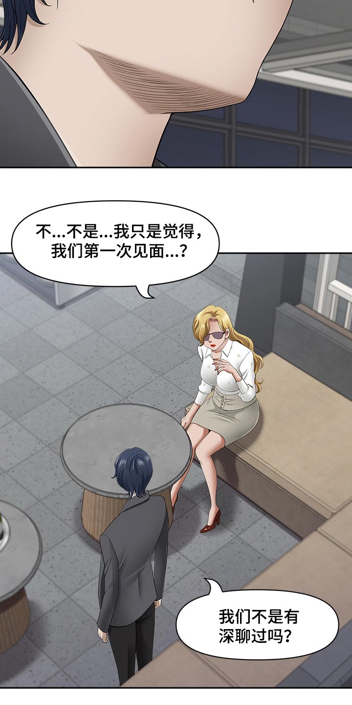 第90章：吓到12
