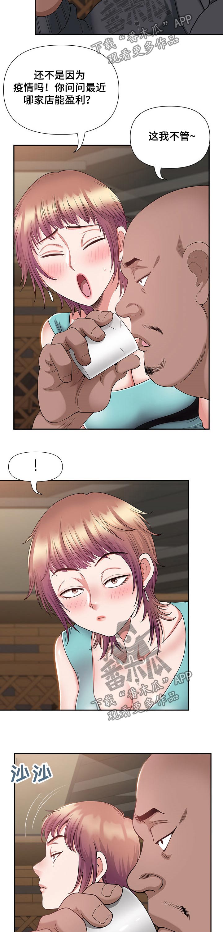 第40章：想法6
