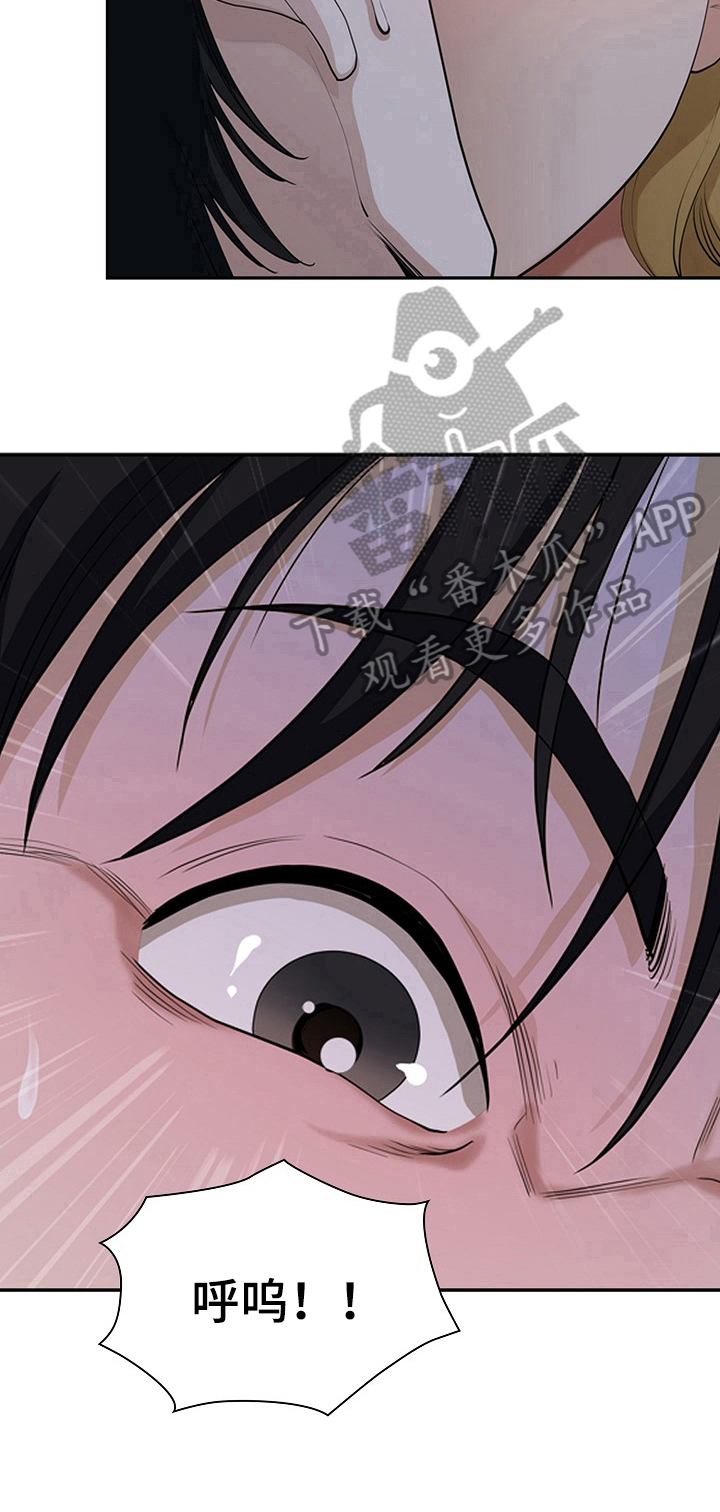 第11章：嫉妒10