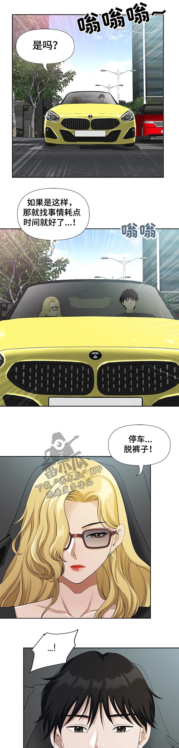 第34章：高速2