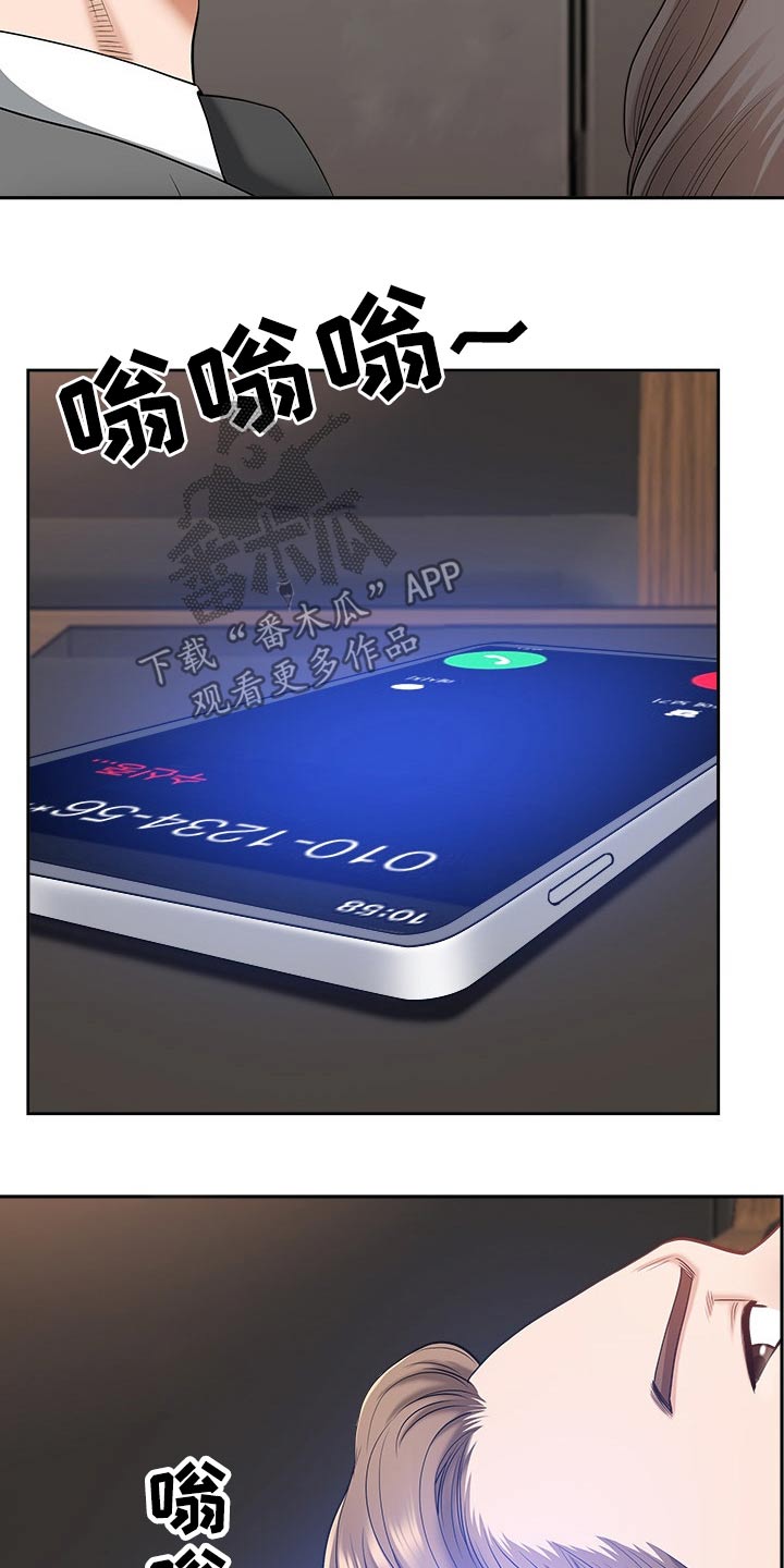 第56章：成为我的人15