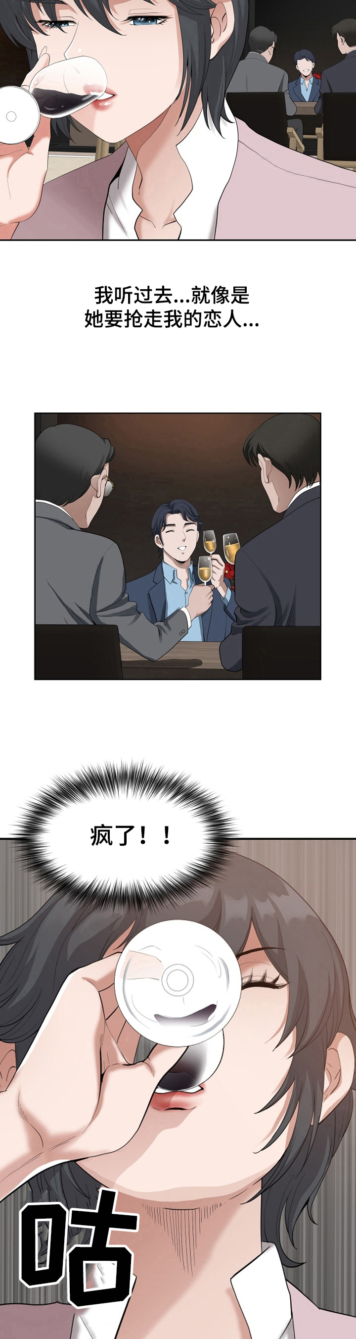 第17章：关注5