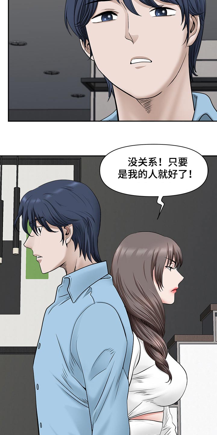 第74章：要求11