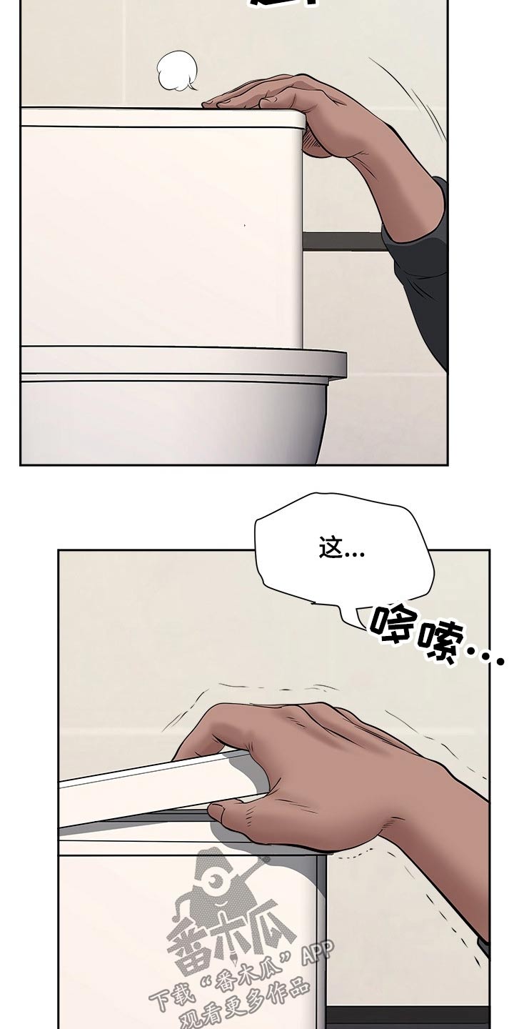 第51章：一顿乱凑13