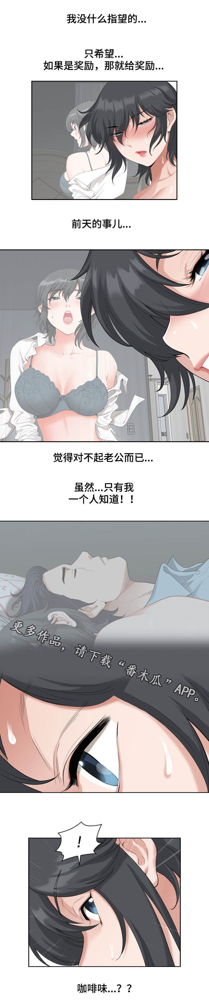 第24章：早晨13