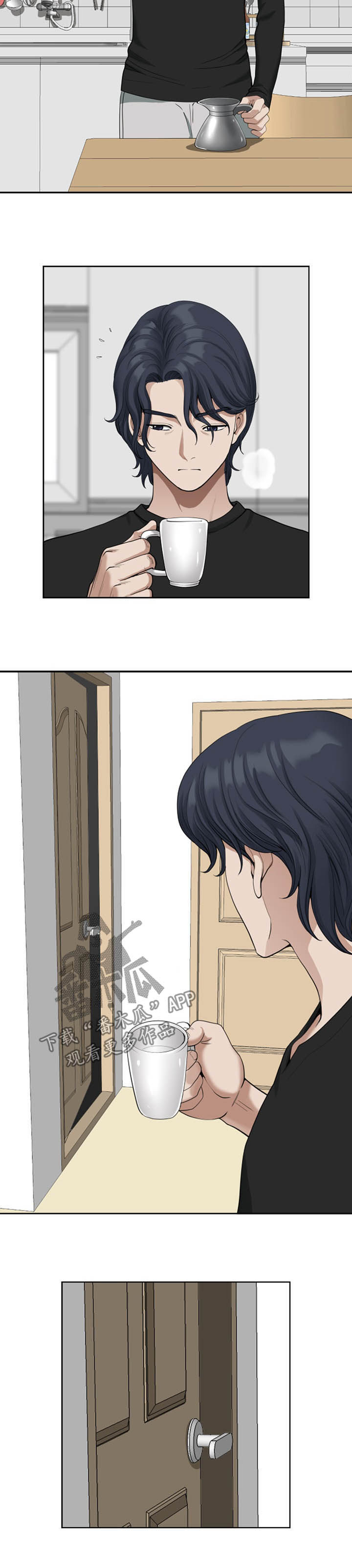 第24章：早晨1