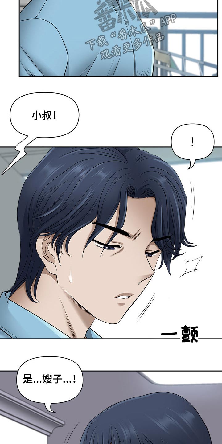 第85章：还不来5