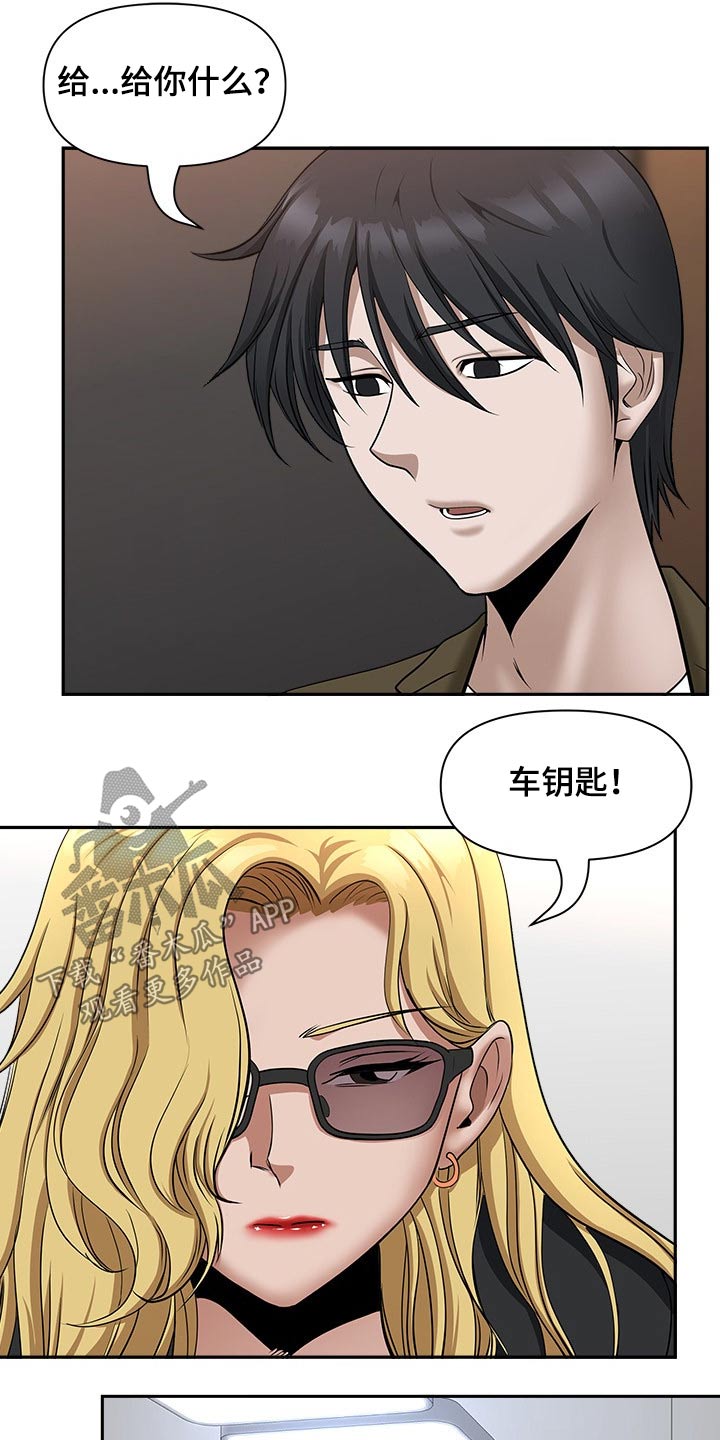 第52章：离开12
