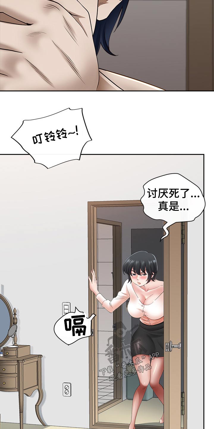第82章：喝醉9