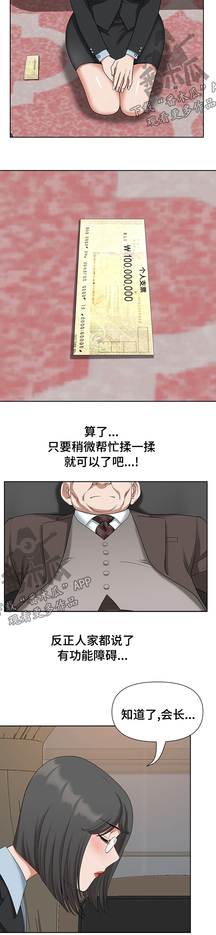 第31章：证明3