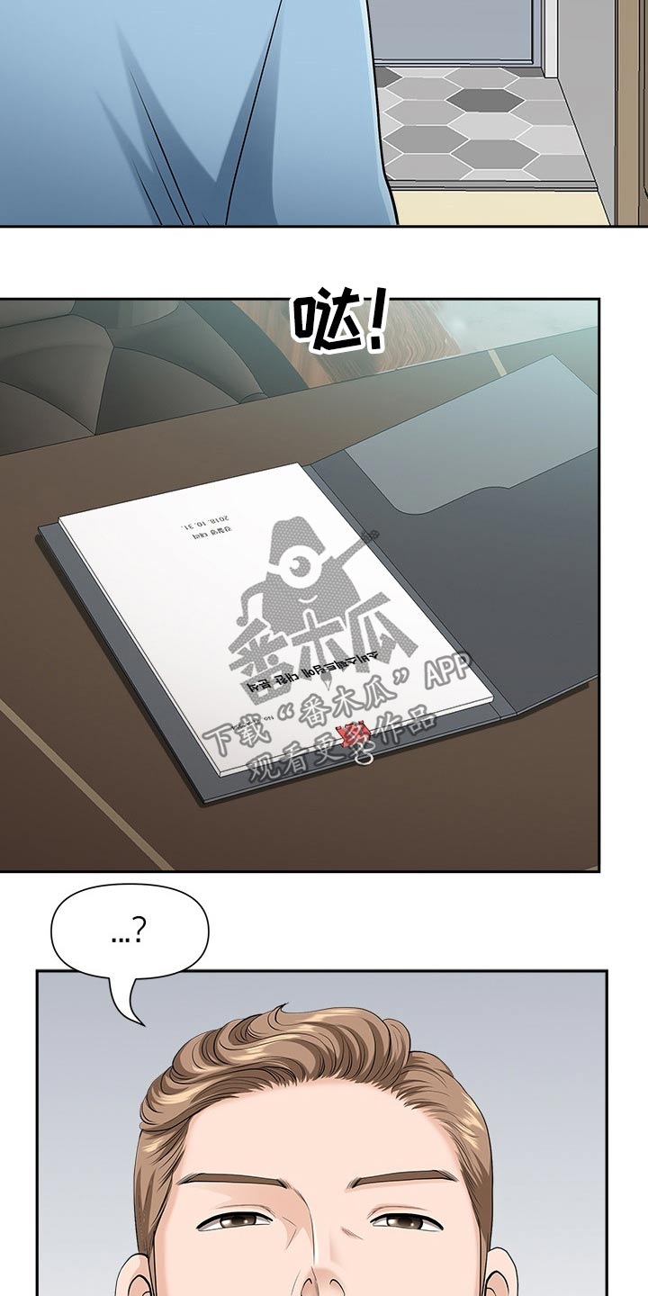第55章：威胁19