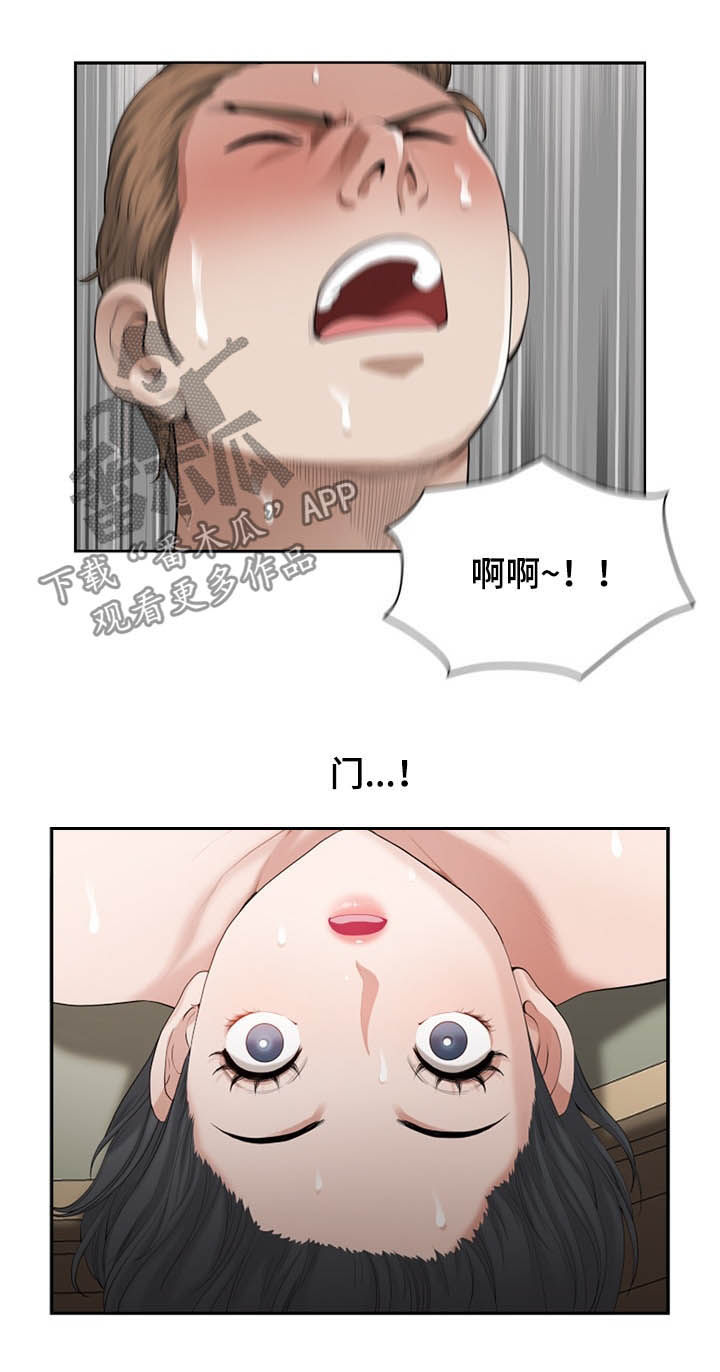 第25章：门开着3
