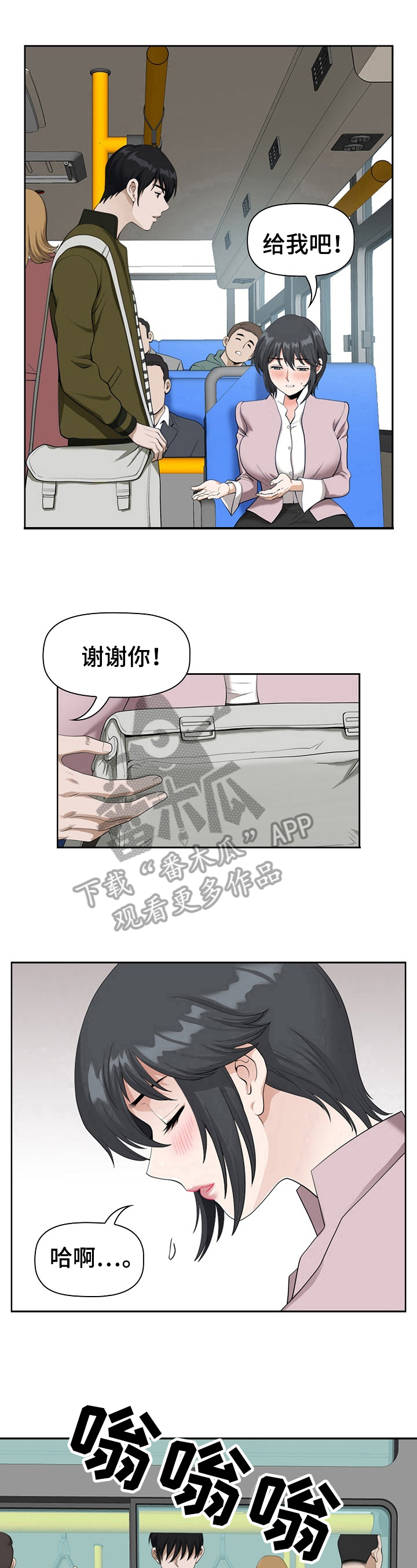 第6章：打算8
