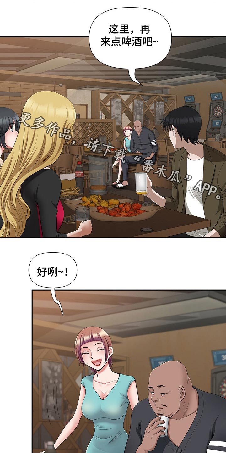 第46章：坏笑0