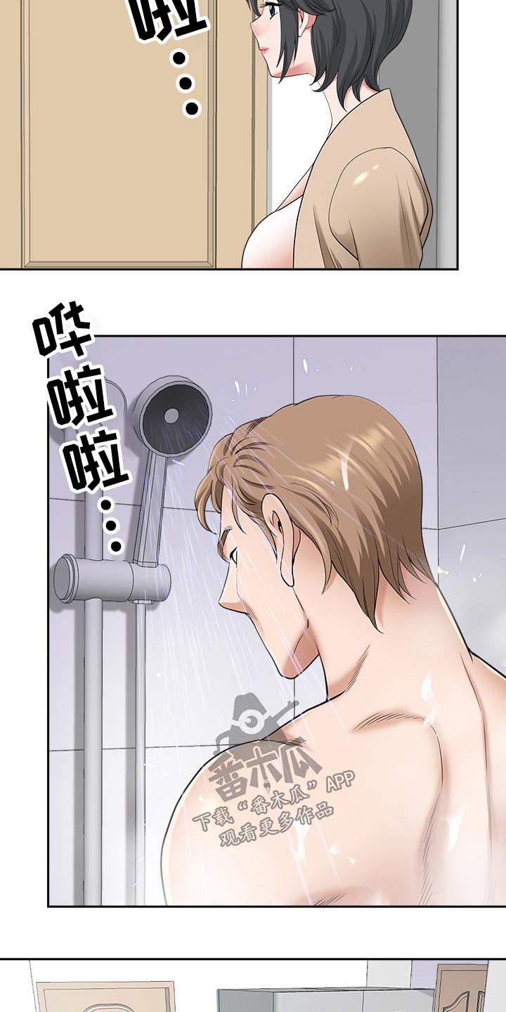 第90章：吓到21
