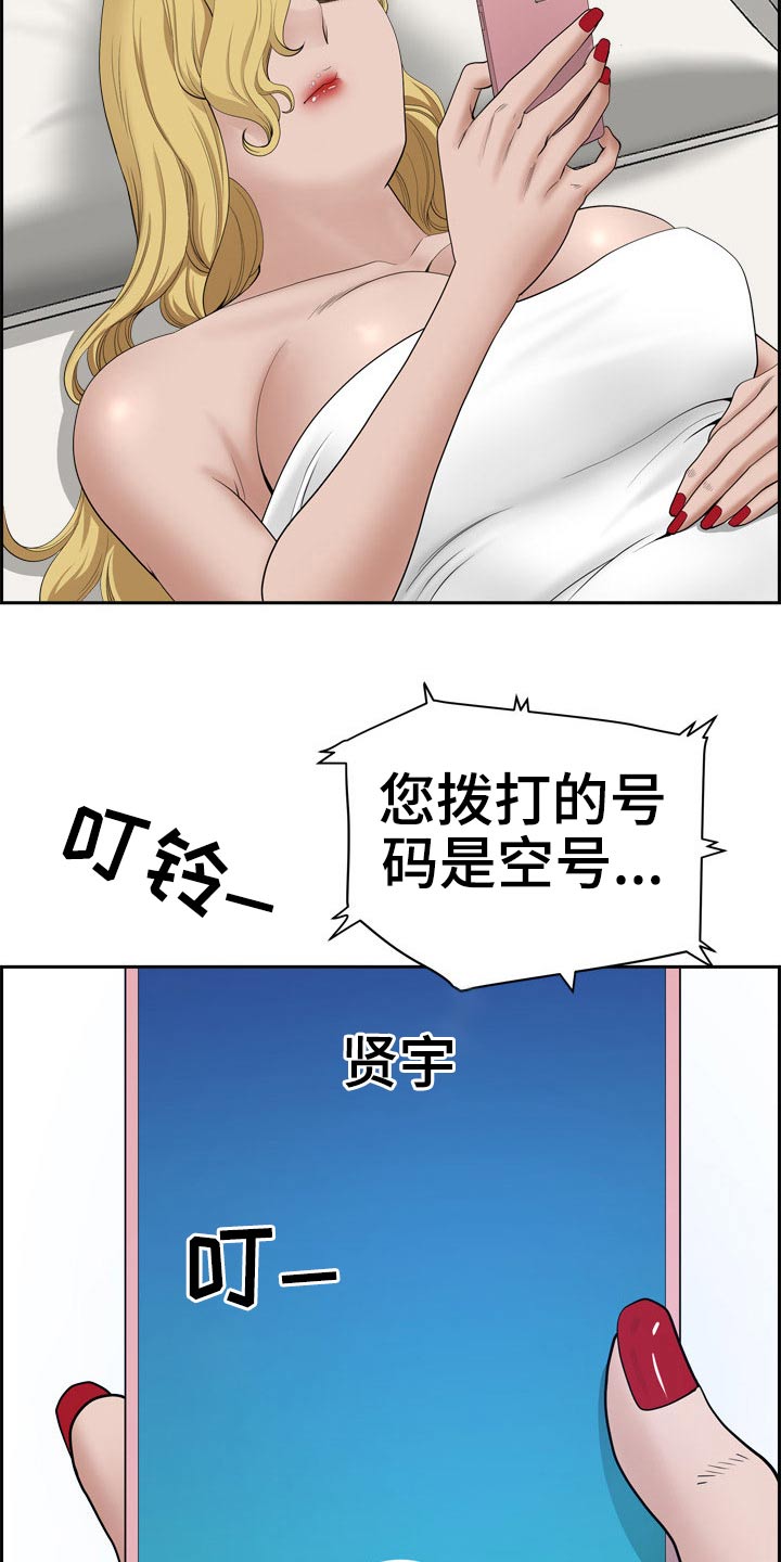 第91章：我先出门了15