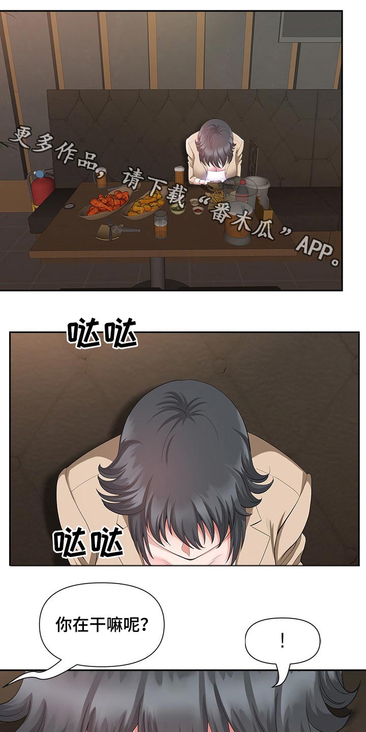 第45章：夸赞0