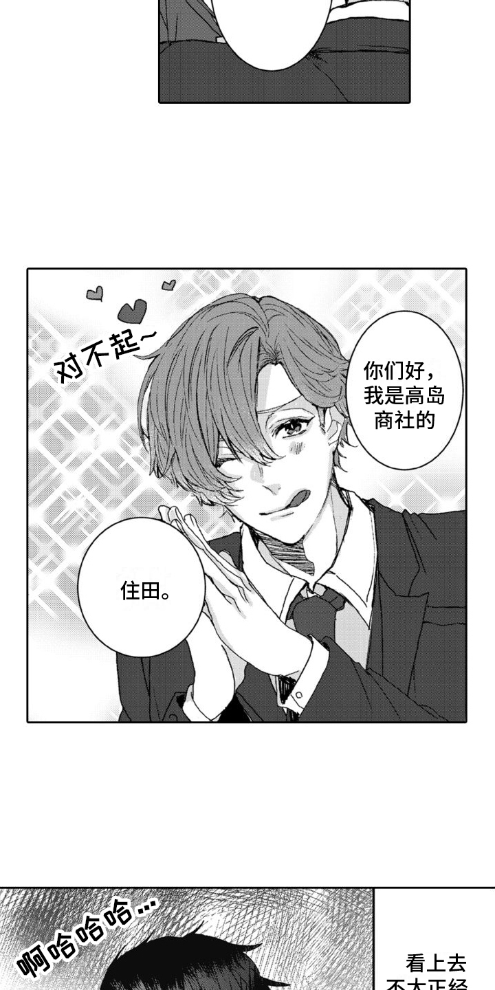 第6章：合作1
