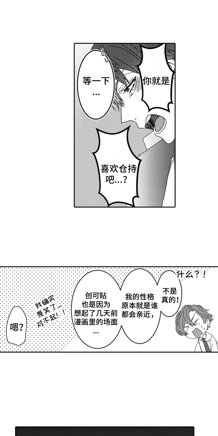 第10章：承认8