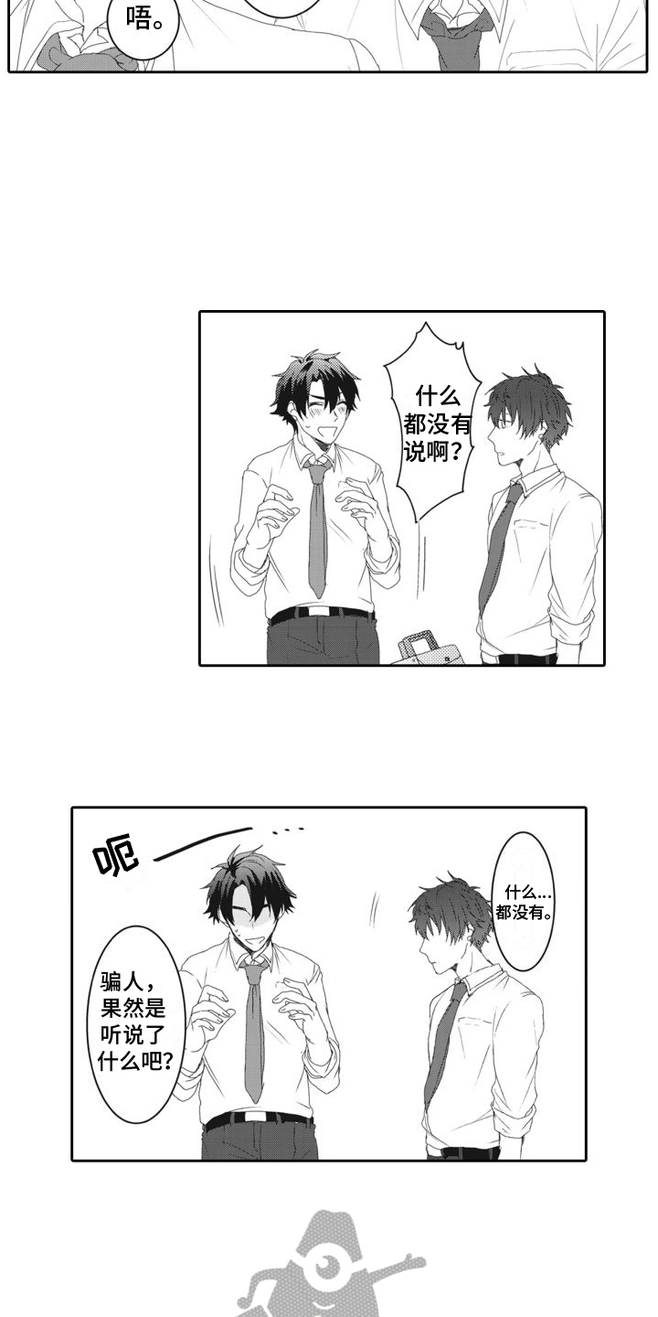 第13章：给我点时间8