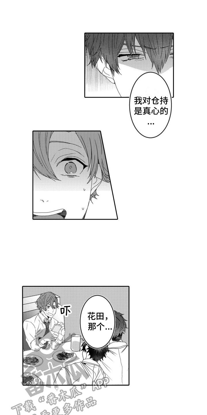 第10章：承认5