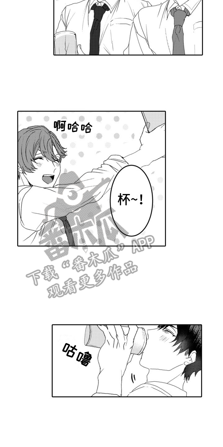 第9章：嫉妒6