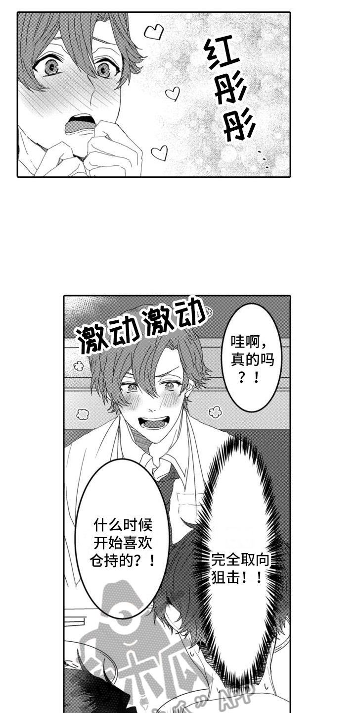 第10章：承认11