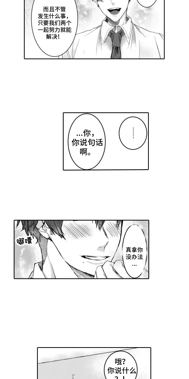 第2章：业务11